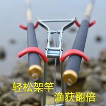 Battery ground plug fishing double rod bracket ground plug hand Rod Rod sea pole dual-purpose adjustable double battery stand easy to use k