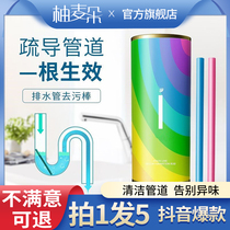 morei drain pipe decontamination stick sewer pipe cleaning kitchen oily strong solvent toilet dredging artifact