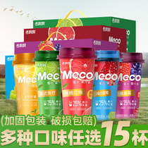 Fragrant fluttering meco Honey Valley juice tea beverage a variety of flavors mixed leisure fruit tea instant drink full box drinks
