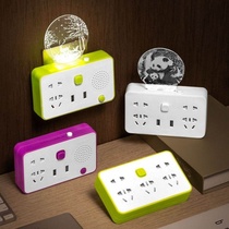 Multi-function converter socket wireless with USB night light Bluetooth audio plug-in home wireless plug-in