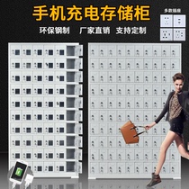Mobile phone storage charging cabinet USB walkie talkie storage box Military School factory wall shielding cabinet tools