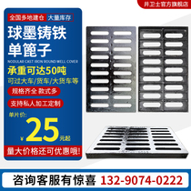 Ductile Iron Square rain mouth single grate parking lot drainage ditch grille cover Road manhole cover