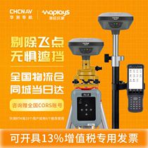 Huadrtk measuring instrument gps engineering mapping high-precision positioning earth-stone square garden visual discharge S10 S12