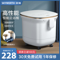 Skyworth automatic foot bath basin Foot bath bucket Household foot bath basin constant temperature heating electric massage health