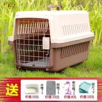 Teddy dog cage Indoor household French cow small new cat travel pet cat air box Autumn and winter suitcase