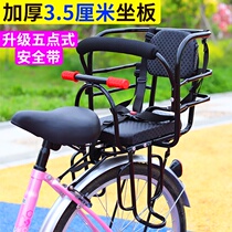 Bicycle rear seat child baby bicycle safety seat detachable mountain bike child seat super soft