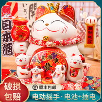 Shake hands Lucky cat ornaments Opening size shop cashier Home living room gifts automatically beckon lucky cat