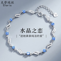Sterling Silver Crystal Love Bracelet ins niche design jewelry Tanabata Valentines Day to send girlfriend wife birthday gift