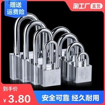 Old-fashioned Ming lock key Ma Yuema lock Door lock Security lock Cabinet lock Anti-smashing door Stainless steel padlock Mini