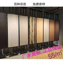 Decorative panel lacquered wood veneer solid wood veneer background wall decorative board technology plank Keding KD board
