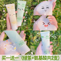 Cleanser brightening moisturizing deep cleansing shrinking pores anti-acne control oil green tea mild facial cleanser female mens parity