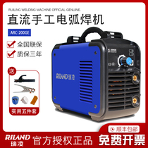 Ruiling ARC200GE Mini Mini Manual Arc Welding Machine Inverter DC Single Phase Portable Portable