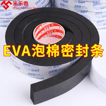 Strong thick black foam rubber single-sided car cushioning anti-collision strip gap filling sealing strip 15MM20MM thick
