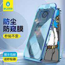 Suitable for apple 13 anti-peeking steel film iPhone12Pro mobile phone film full screen covering anti-fingerprint 13Promax anti-fall dust-proof blue orange anti-peep full package thirteen por glass pap