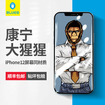 Blue Ape suitable for Apple 12pro tempered film Corning Gorilla iphone12promax mobile phone film full screen coverage 12mini glass explosion-proof protection Full edge anti-drop p