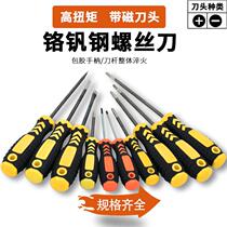 Screwdriver Phillips plus hard with magnetic industrial grade 456 set screwdriver screwdriver