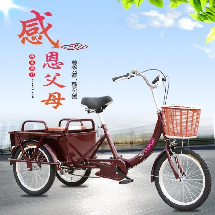 Adult stall with bucket cm Truck stall pedals Hand push the elderly scooter Tricycle pedals