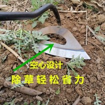 Net red hoe hoe hoe farming tools for planting vegetables dual-purpose weeding special all manganese steel gardening Hollow hoe light