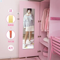  Wardrobe cabinet dressing combination on household mirror Wall mirror paste wall mirror cabinet door paste Bedroom sticker on wall
