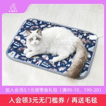 Pet Electric Blanket Cat Pooch Special Heating Mat Timing Small Thermostatic Waterproof Warm Winter Heating Supplies