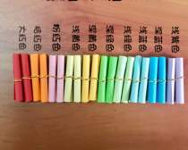 100 365 520 Wishing Scrolls Love Scrolls Capsule Love Letters Wishing Bottle Scrolls
