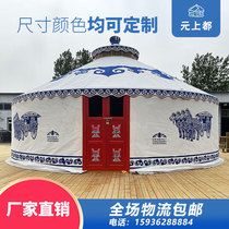Large outdoor yurt farmhouse tent catering barbecue hotel thickened cold-proof canvas scenic spot hotel accommodation