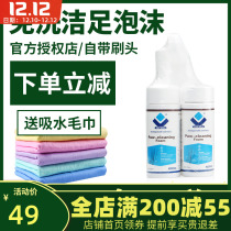 Pet dog cat clean foot foam dog wash foot wash claw disposable artifact foot cleaning care