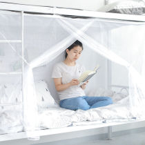 Mosquito net 2021 new senior student dormitory upper berth 90 × 200 high school junior high school students dustproof top home