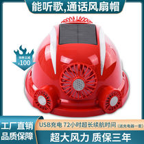 Solar Double Fan Safety Helmet Air Conditioning Refrigeration Led Lamp Hat Charging Helmet Summer Worksite Sunscreen