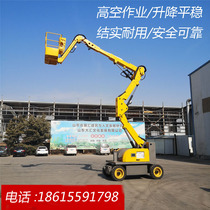 Self-propelled crank type aerial work platform vehicle electric hydraulic lifting platform Fully automatic crank type lift