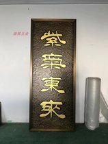 New Chinese aluminum carved screen partition embossed living room dining room entrance light luxury decoration bronze color purple East