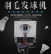 Beginner badminton tee automatic portable indoor smash single sports singles self-practice artifact home