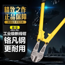 Industrial grade wire breaking pliers Strong shear steel scissors Fire insulation cutting pliers Shear lock pliers Large pliers Shear steel pliers