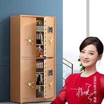 Naigao safe security cabinet large office cabinet password file cabinet jewelry storage cabinet four doors and five corners