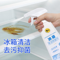 Refrigerator cleaner disinfection and sterilization to remove odors