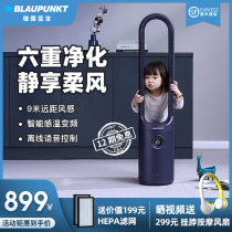 German Blue Treasure No Leaf Fan Electric Fan Home Mute Bedroom Air Purifying Without Fan Blade Floor Fan Circulation Fan