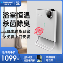 German Lanbao bathroom heater household intelligent quick heat wall-mounted electric sterilization deodorizing toilet heater