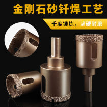 Glass drill bit all porcelain tile vitrified brick drill bit drill tile dry drill bit marble hole opener tool