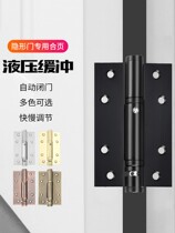 Invisible door hinge hydraulic buffer self-closing stainless steel spring hinge door closing positioning hidden door closer household