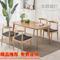 Office simple modern restaurant chair Nordic dining chair home horn chair solid wood leisure milk tea shop wooden chair stool