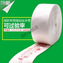 Fire hose 65 national standard water pipe water bag 2 5 inch 2 inch 3 fire hydrant 8 Type 20 m 25 m joint equipment