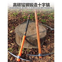 Roller forged steel pickaxe pickaxe pickaxe mining sheep horn pickaxe large wooden handle pickaxe open agricultural pickaxe