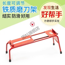 Grinding rack Grinding Stone Holder Grinding Stone Holder Holding Seat Universal Knife Grinding Slip Size Adjustable Length