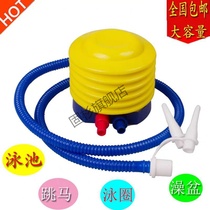 Large foot pump balloon swimming ring foot home swimming pool inflatable bed vault vault portable air pump