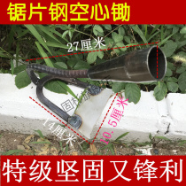Agricultural Hoe Saw Blade steel hollow hoe