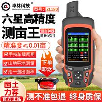 Measuring Acre Gauge High Precision Handheld Gps Land Area Ground Acre Measuring Instrument Harvesters vehicle amount Land measuring instruments