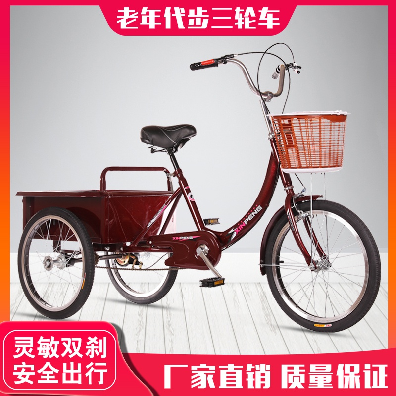 Chinese New year car car car car foot three generations of wheels children children children children children children children children children children children children children children children children children children children children children