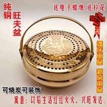 Wedding Brazier charcoal stove charcoal brazier winter heating grilled Brazier multi style thickened housewarming copper stove beautiful