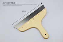 Sticking wallpaper wallpaper tool plastic cutting knife with old shovel knife Hormule handle cut knife imported SK steel mouth 8 inch 10 inch