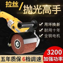 Stainless steel metal wire drawing machine small portable industrial polishing machine electric speed regulating mirror plane polishing